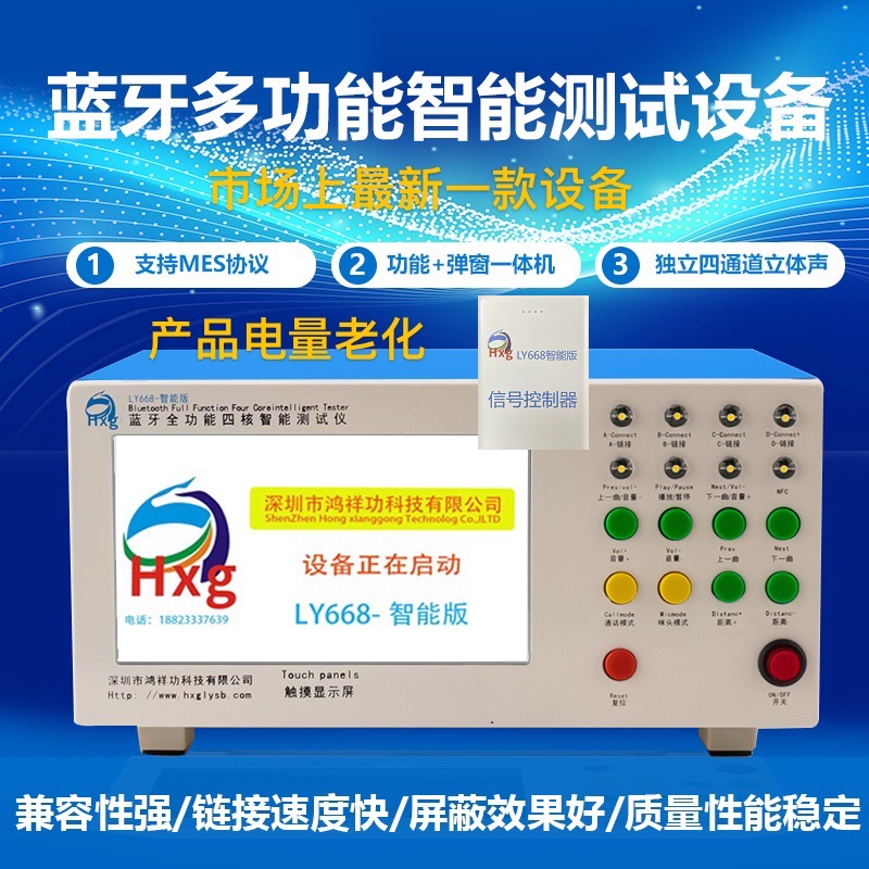 LY188A普通款(一拖二)