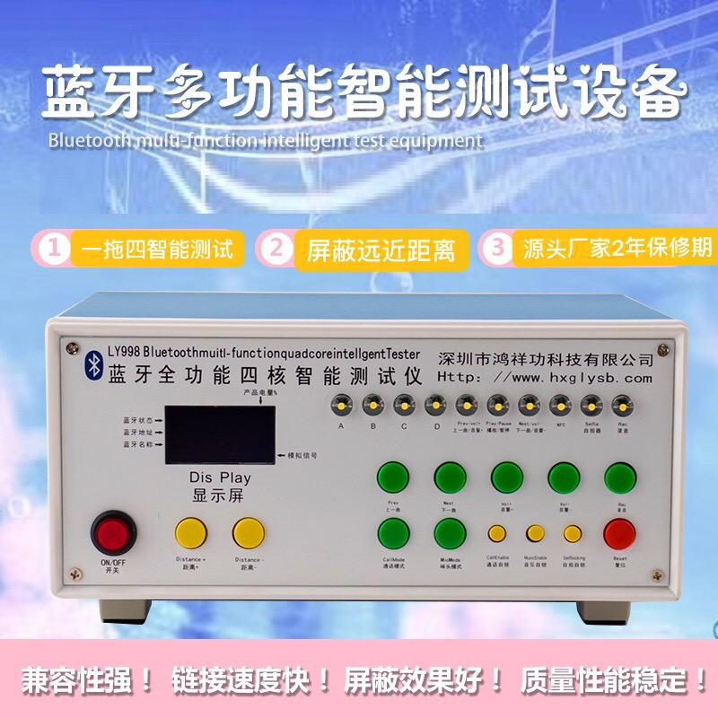 LY998普通款(一拖四)